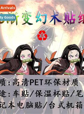 Thy Bean Ghost Extinction Blade Gradient Stickers Anime 3D I