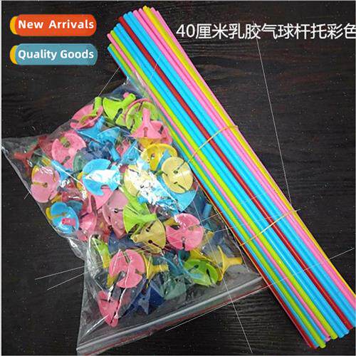 Thickened balloon pole balloon bracket 40cm Extended balloon