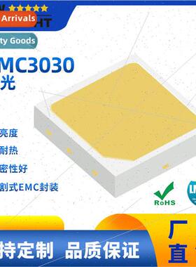 EMC3030 SMD lamp beads high voltage lamp beads 3V6V18VLED303