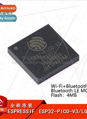 ESP32-PICO-V3 LGA-48 Wi-Fi+Bluetooth dual-mode 4MB flash 32-