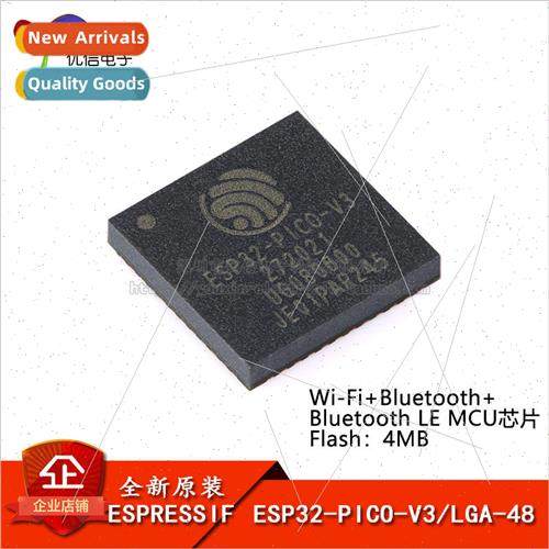 ESP32-PICO-V3 LGA-48 Wi-Fi+Bluetooth dual-mode 4MB flash 32-