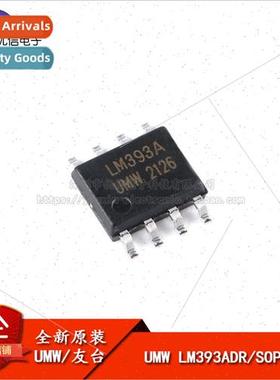 New al UMW LM393ADR SOP-8 Low Power Low Voltage Dual Compara