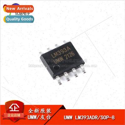 New al UMW LM393ADR SOP-8 Low Power Low Voltage Dual Compara