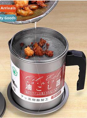 Kitchen gadgets residue filter oil pot large capacity stainl