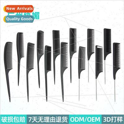 barber comb pointed tail comb styling comb makeup comb dense