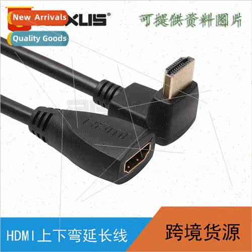 Black 0.3 meters all copper 1.4  90 270 degrees turn HDTV se