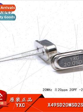 Genuine  Plug Passive Crystal/HC-49US 20MHz 20ppm 20PF X49SD