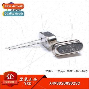 Crystal 20PF Plug X49SD 20ppm Passive 20MHz Genuine 49US