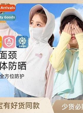 Woof Woof Kids Sunscreen Clothes Class A UV upf50 Cool Feeli