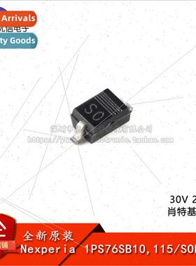 al 1PS76SB10 115 SOD-323 30V 200mA Schottky Diode