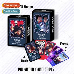 Double LOMO Back Mantra Manga Cards sided Anime War