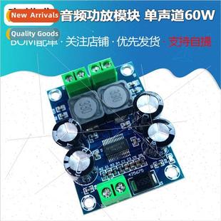 Edition TPA3118 Board M311 Amplifier Mini Audio Digital