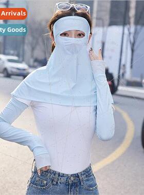 Ice silk sunscreen veil anti-ultraviolet summer sunshade ful