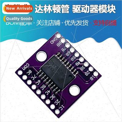 ULN2803A Module High Withstanding Voltage High Current Darli