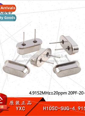 Plug Passive Crystal/HC-49US 4.9152MHz ±20ppm 20PF X49SD491