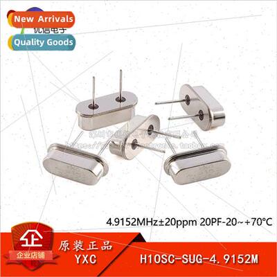 Plug Passive Crystal/HC-49US 4.9152MHz ±20ppm 20PF X49SD491