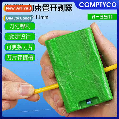 3.5-11MM Fiber Optic Center Bundle Stripper Ribbon Bundle Kn