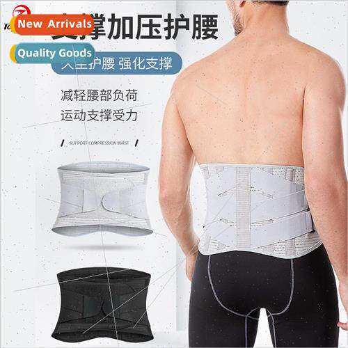 Sports waist protector men and women fitness support breatha