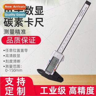 electronic digital display calipers plastic vernier with dep