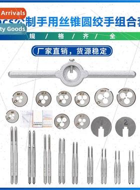 New 31pcs Metric Hand Tap Round Reamer Combo Set Male Tapper