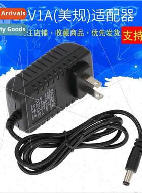 121A Power Adapter LED Desk Lamp Router Broadband Charger Te