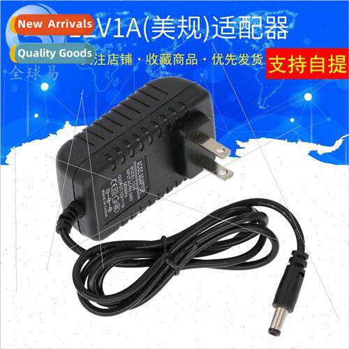 121A Power Adapter LED Desk Lamp Router Broadband Charger Te