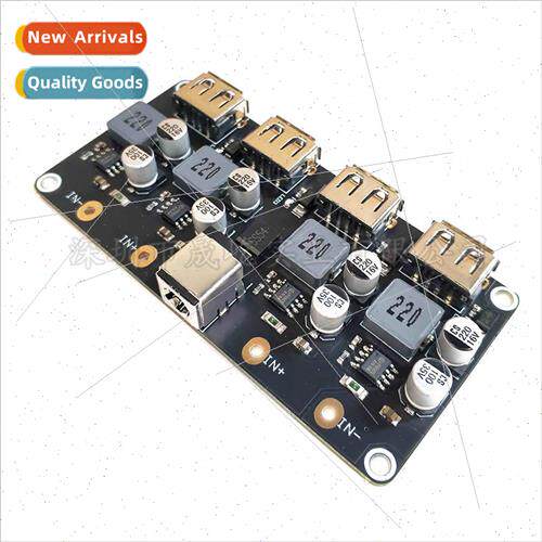 4-way fast charging module 12V24V to QC3.0 fast charging ngl
