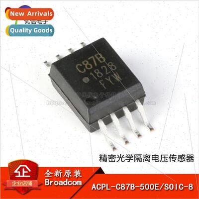 Genuine ACPL-C87B-500E SOIC-8 Precision Optically Isolated V