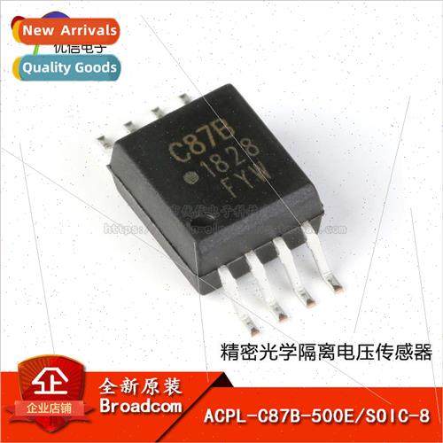 Genuine ACPL-C87B-500E SOIC-8 Precision Optically Isolated V