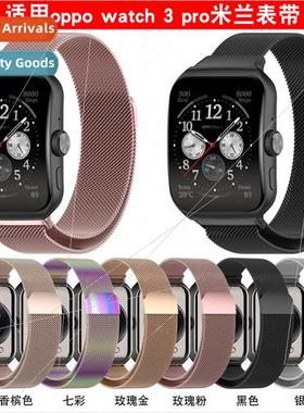 适用 oppo watch3 milan watch band oppo3 watch3 pro generatio