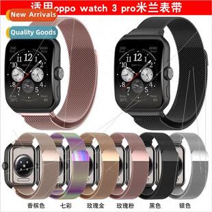 milan watch band 适用 pro watch3 oppo3 generatio oppo