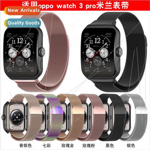 适用 oppo watch3 milan watch band oppo3 watch3 pro generatio