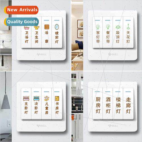 Switch logo stickers household logo labels instruction stick