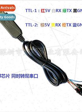 FT232RL multaneous to Dual TTL Download Cable USB to 2-chann