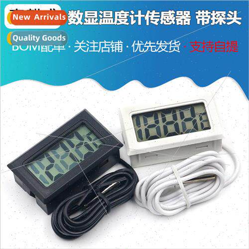 With Probe Digital Thermometer/Electronic Thermometer/Sensor