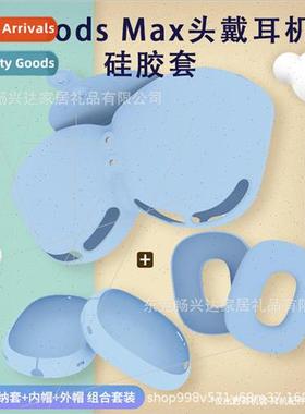 适用 Apple Airpods Max Headphones Inside Case Case and Stora