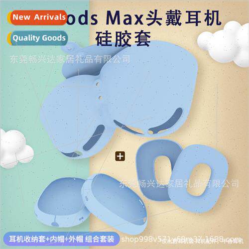 适用 Apple Airpods Max Headphones Inside Case Case and Stora