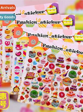 Food ats ice cream cake three-dimensional 3d bubble stickers