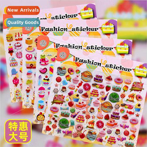 Food ats ice cream cake three-dimensional 3d bubble stickers
