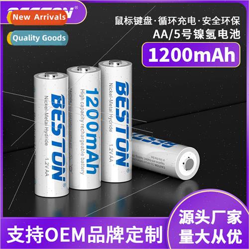 1.2V MH 5 rechargeable battery Mouse keyboard AA battery 120