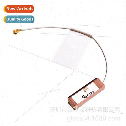 GPS active antenna active ceramic antenna with our GPS MINI
