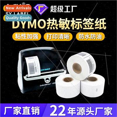 Universal compatible 99015/11354dymo label paper blank logis