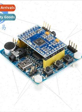 LD3320A Voice Mouth Recognition Kit STM32 Human-Computer Dia