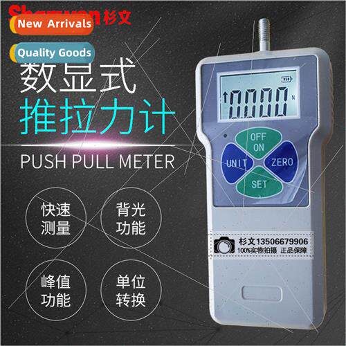 SF-500N digital display push and pull meter high precision k