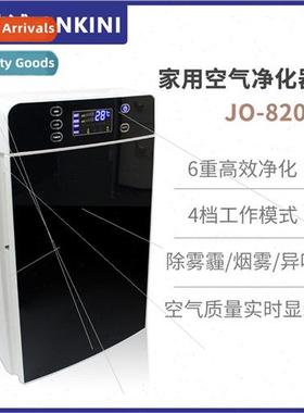 Cold catalyst activated carbon HEPA filter home air purifier