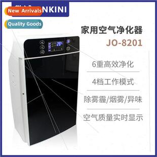 Cold catalyst activated carbon HEPA filter home air purifier