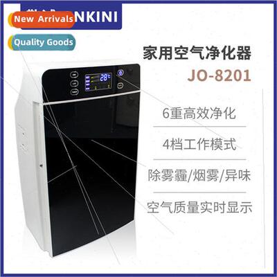 Cold catalyst activated carbon HEPA filter home air purifier