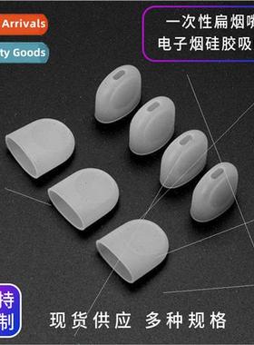 Yueke Disposable licone Trial Mouthpiece Cover Harmless lico