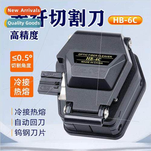 Fiber Optic Cutter HB-6C Cold Splicing Hot Melt Universal Le