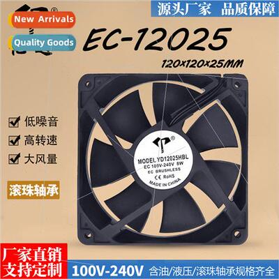 12025 AC/DC EC100V-240V high efficiency dual ball bearing ox